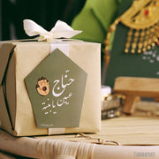 Collection -Henna Night- - The Dana Store